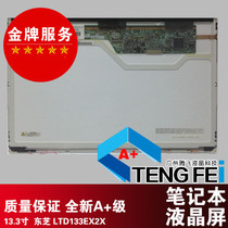 LTD133EX2K LTD133EX2X LCD original LCD screen