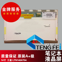 LTN140AT04 LTN140AT07 LTN140AT16 LTN140AT22 LED