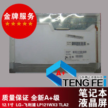 LP121WX3 TLA2 N121IB-L06 LTN121AT06 B121EW09 V2 LED 40-pin