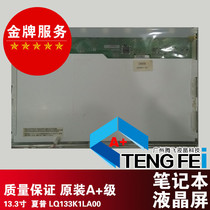 LQ133K1LA00 LQ133K1LA4A LQ133K1LA04LTD133EX2A LTD133EX3X sale