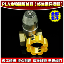 Heating valve Natural gas key Heating key Magnetic lock valve key Water meter key Floor heating key