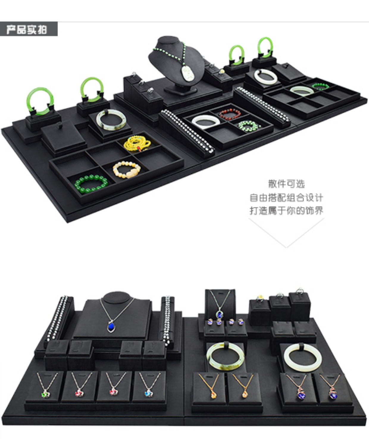 Trang sức hiển thị đạo cụ ngọc bích vòng cổ bông tai mặt dây chuyền vòng tay truy cập trang sức khung trang sức hiển thị giá khay - Vòng đeo tay Cuff vòng đeo tay nam
