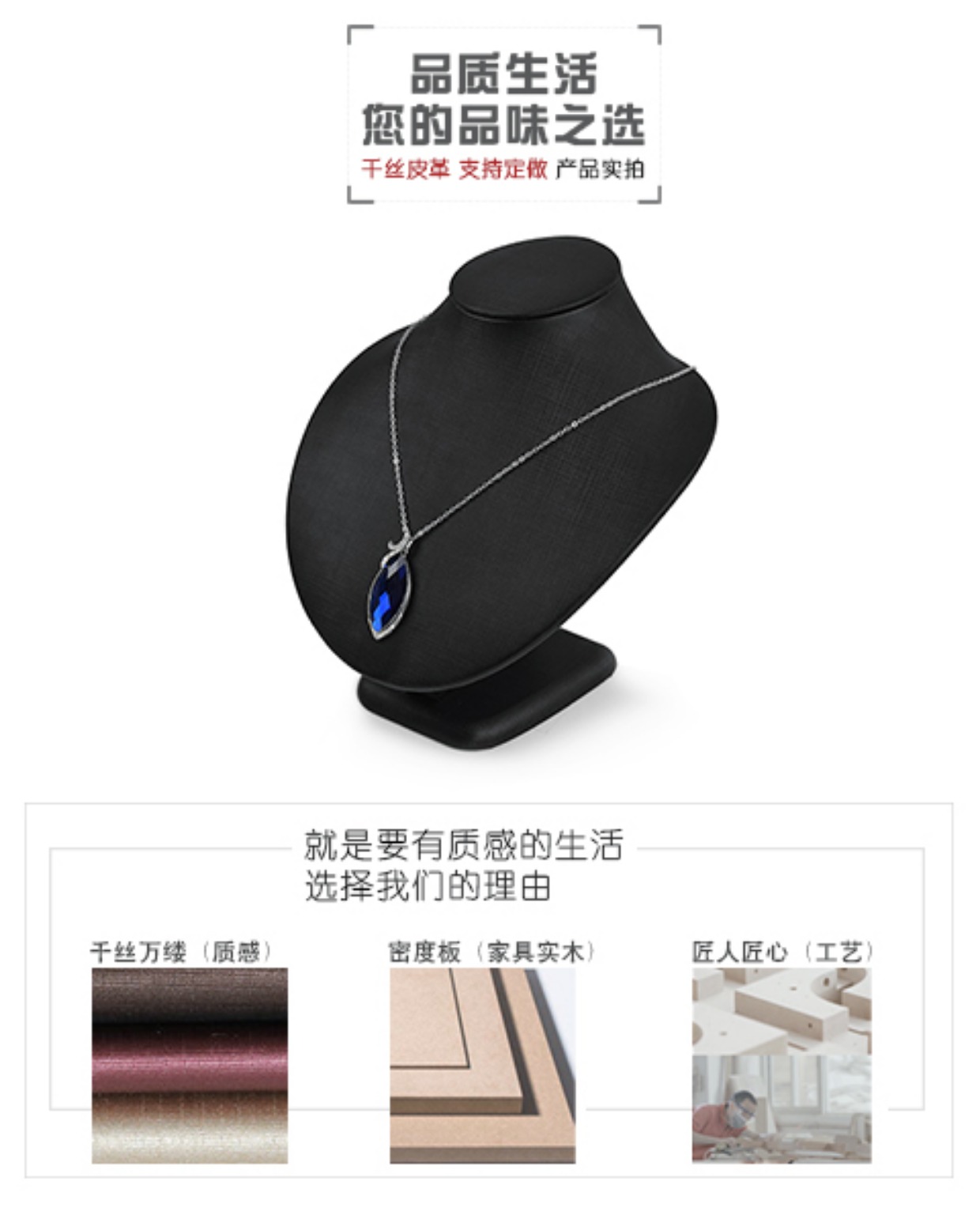 Trang sức hiển thị đạo cụ ngọc bích vòng cổ bông tai mặt dây chuyền vòng tay truy cập trang sức khung trang sức hiển thị giá khay - Vòng đeo tay Cuff vòng đeo tay nam