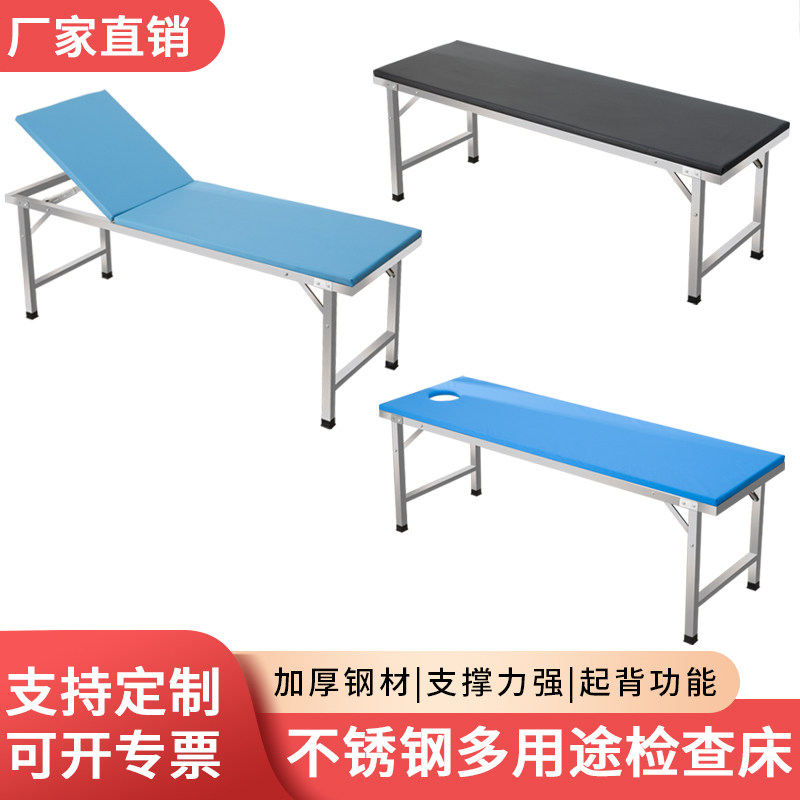 医用诊疗床美容院按摩床中医推拿针灸理疗床门诊康复治疗检查床