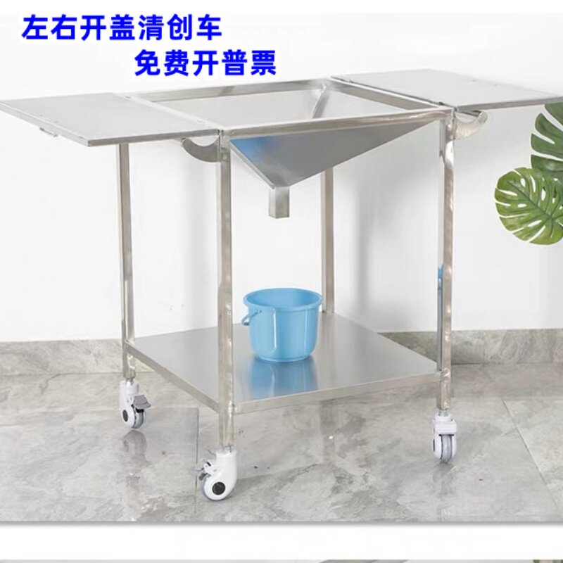 睦健医用清创车不锈钢冲洗车外科手术缝合伤口清理消毒治疗车洗手