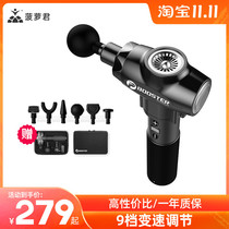 Pineapple Jun Booster E healthy body muscle relaxation device electric deep massage transfascia gun muscle membrane machine