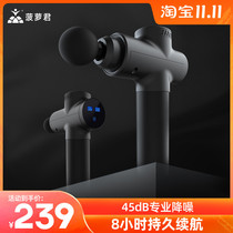 Pineapple Jun fascia gun muscle massager electric cervical membrane relaxation device fitness muscle membrane gun fascia instrument professional grade