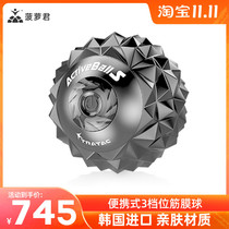 South Korea imported vibration BALL peanut electric fascia BALL massage muscle ACTIVE BALL TRATAC