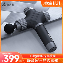 Pineapple Jun fascia gun massager deep muscle Electric Relaxation grab Meridian physiotherapy artifact mute fitness equipment