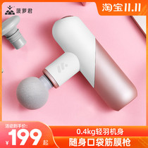 Pineapple Jun mini fascia gun muscle massager mini fitness neck membrane Machine Electric Relaxation muscle membrane gun