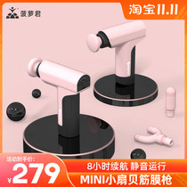 Pineapple Jun booster mini 2s fascia gun Muscle relaxation massage fitness device Electric muscle membrane cervicular membrane gun