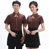 Отель Work Old Summer Women's Fast Food Restaurant Restaurant Western Restaut