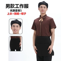 Цветной фартук, шапка