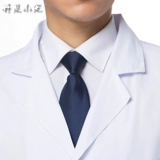 Белый халат, лонгслив, униформа врача для работы подходит для мужчин и женщин