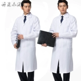 Белый халат, лонгслив, униформа врача для работы подходит для мужчин и женщин