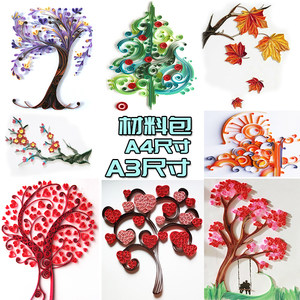 Paper Quilling Tool Set, Handmade Material Kit, Student DIY Line Drawing, Origami Painting, Beginner Paper Quilling Tree Plum Blossom Project