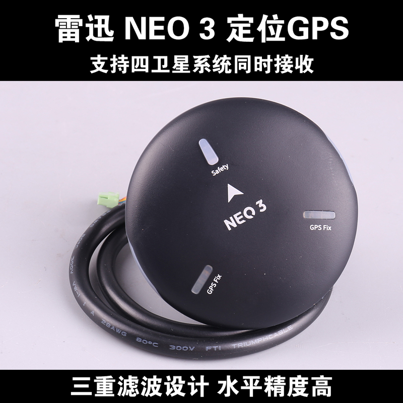 Cuav Thunderbolt Neo 3 Open-Source Flight Control Gps Module Model Aircraft Drone 4-Star Positioning Gnss Aircraft Apm Px4