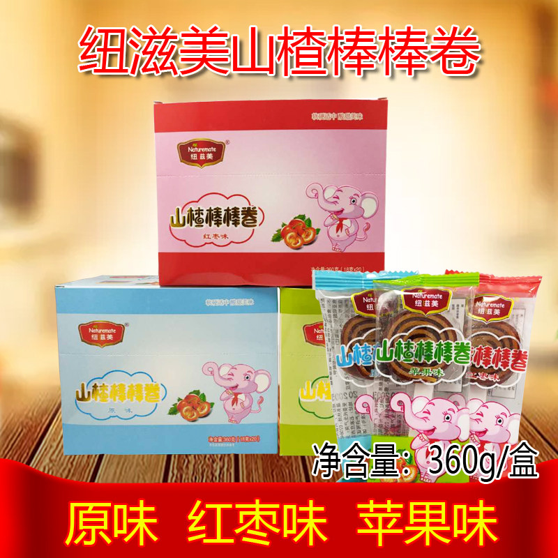 20 Boxes Newts Nourishing Hawthorn Stick Rolls 18g Children Casual Snacks Red Dates Roperin Apple Original Taste