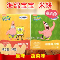 Beazero Sponge Baby Rice Cake 54g Children Casual Snacks Cookies No Added Sugar Salt Vegetable Original Taste
