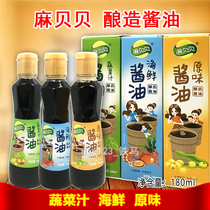 Hemp Bebe Sauce Raw Taste Seafood Vegetable Juice Soy Sauce 180ml