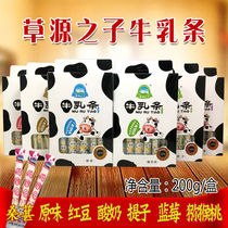 Grassland Son Cows Milk Bar 200g Children Snacks Yogurt Cheese Strips Red Bean Blueberry Grass Source Inner Inner Mongolia