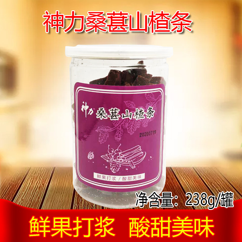 Divine Force Mulberry Hawthorn Strips 238g Children with zero food mulberry Taste Hawthorn Block Acids Sweet and delicious