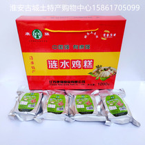 Jiangsu Kangqiang chicken cake 1200g gift box snacks Snacks Hot pot chicken sausage cuisine Huaian Lianshui specialty