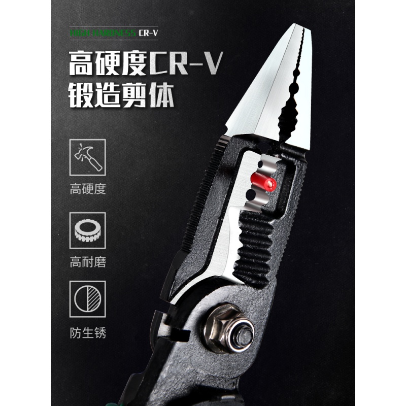 Old Tiger Pincers Versatile Wan with six-in-one-pointed Mouth pliers Five gold tools Great all German Mighty Wire Pliers Electrician