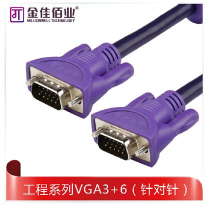 JJBY aerospace series VGA 3 4 progressive display line 1 5 meters display cable projection