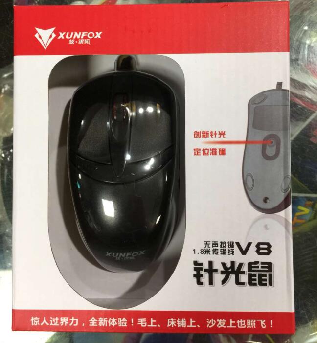 Hyun Silver Fox V8 Wired USB Mouse Desktop Laptop Laptop Universal Mouse Pin Smooth Mouse Black