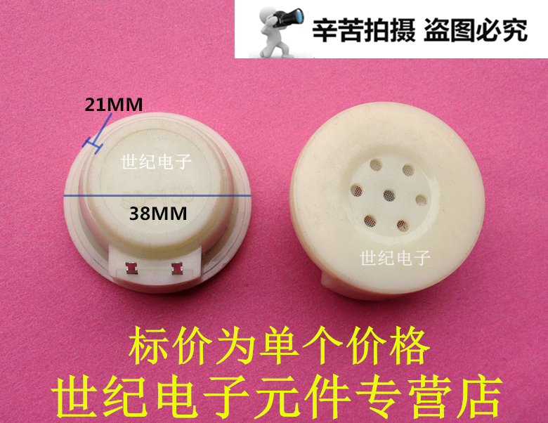 Telephone Accessories Telephone Handset Bamboo Microphone Handle Microphone Handle Speaker Thick