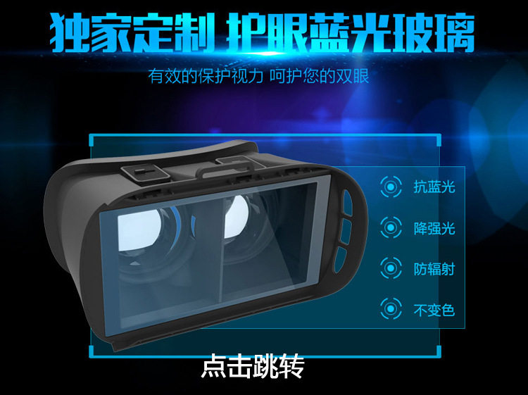 Lunettes VR ou 3D VR BOX - Ref 1228369 Image 5
