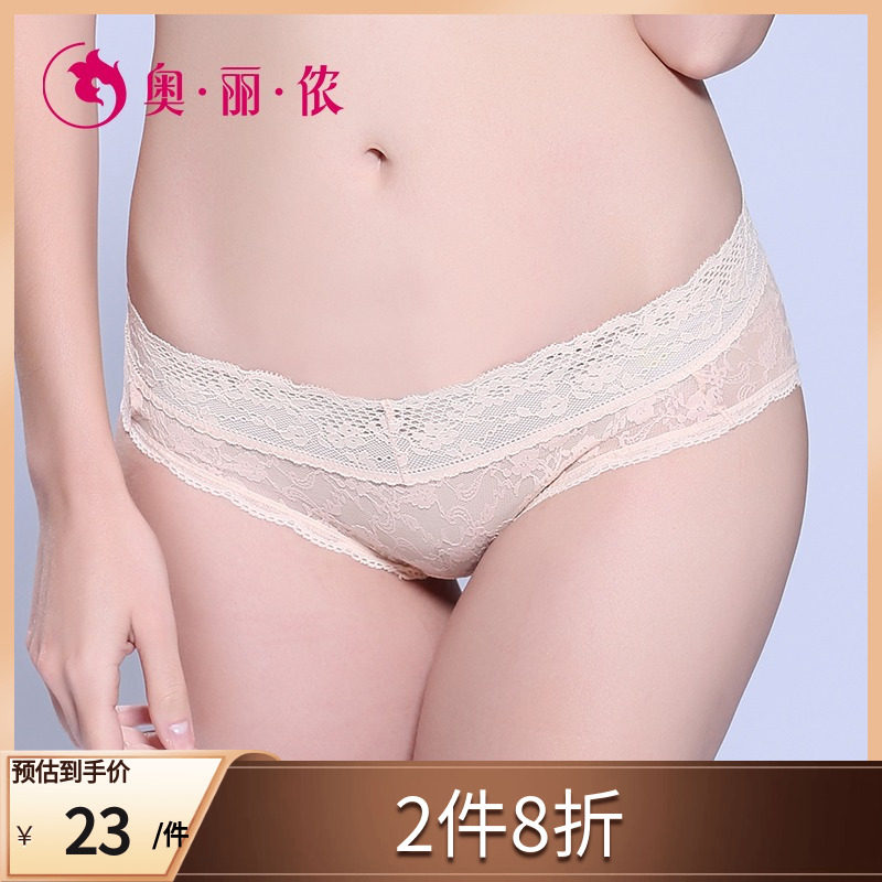 Aulinon's underpants low crotch lace middle - sized female transparent sexy triangle trousers