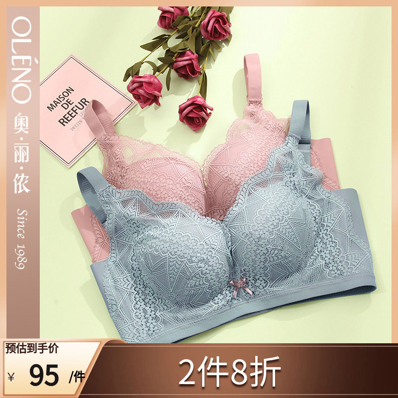Oleno Aulinon steel - free ring in thick cup lace small cute and sexy adjustment type of breast - receiving breast is large