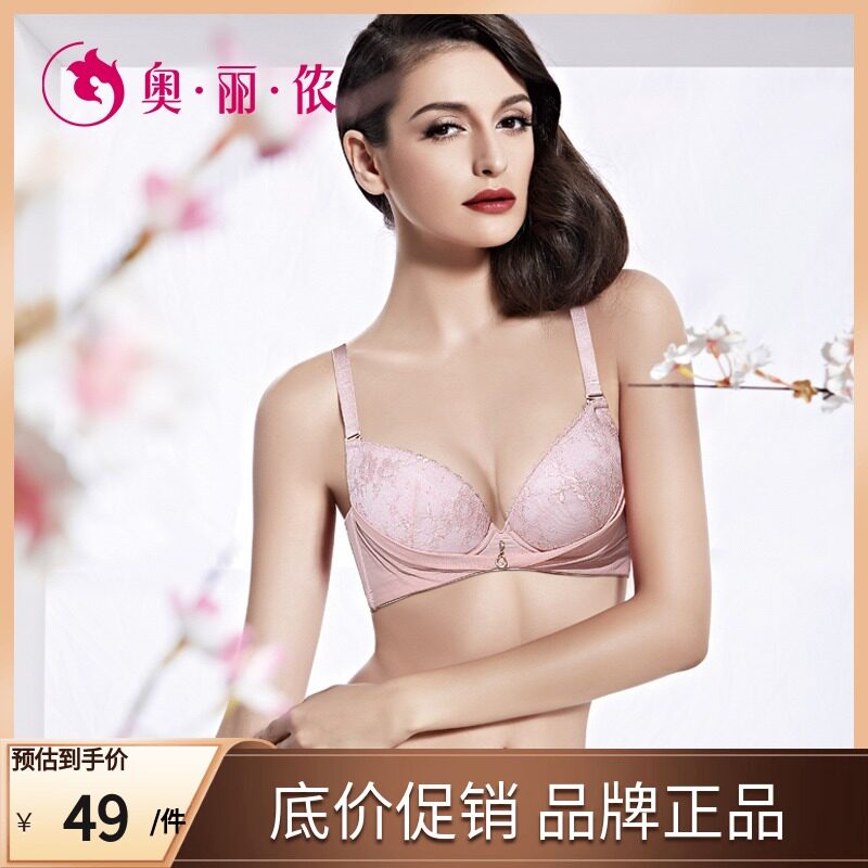 Oleno Olinnon Summer Lace Slim underwear Sexy Poly Oils inserts Padded Massage Bra OWG2097