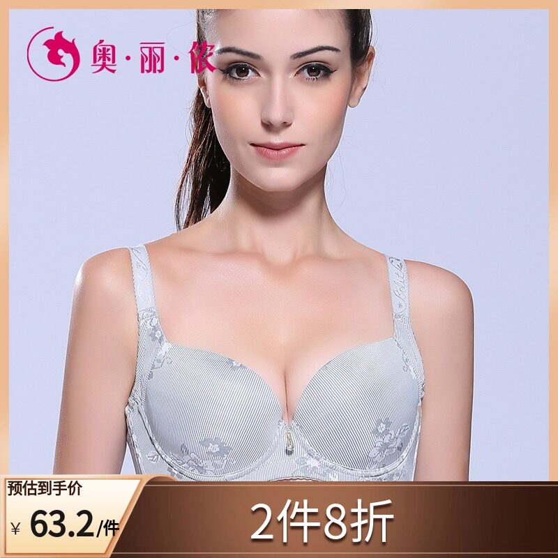 Oleno Olennon Summer thin cup printed women's underwear gathers to adjust sexy bra bra OWB9397