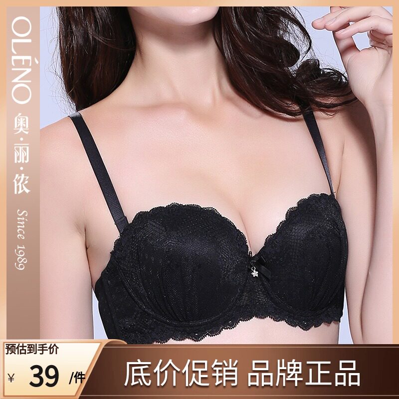 Oleno Olennon 1 2 medium thick die cup mesh yarn breathable removable double shoulder strap coalische type rear three-row buckle