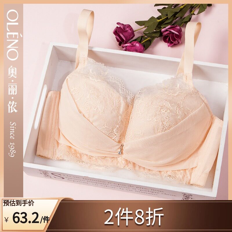 Oleno Olennon large breasted underwear for women No steel ring large size Lace Summer Thin collection Breast Milk Bra