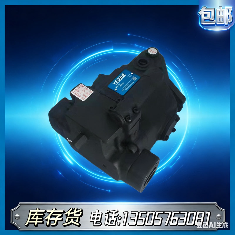 Taiwan Oil Pump V15/V18/V23/V25/V38/V42/V50/V70/A4R10X Variable Transformer Inventory Taiwan Oil Pump V15/V18/V23/V25/V38/V42/V50/V70/A4R10X Variable Transformer Inventory