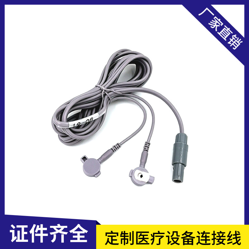 适用于凯利YM-W型胃动力治疗仪2针一体二导连接输出线YM-WJ活动扣