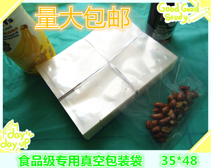 Special price transparent vacuum packaging bag 35*48*16 wire plastic bag fresh-keeping bag composite bag food bag