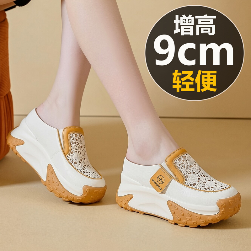 9cm Height-Increasing Half-Slippers for Women, Breathable Summer Slip-On Shoes for Petite Individuals, Thick-Soled Casual Sports Lazy Shoes
