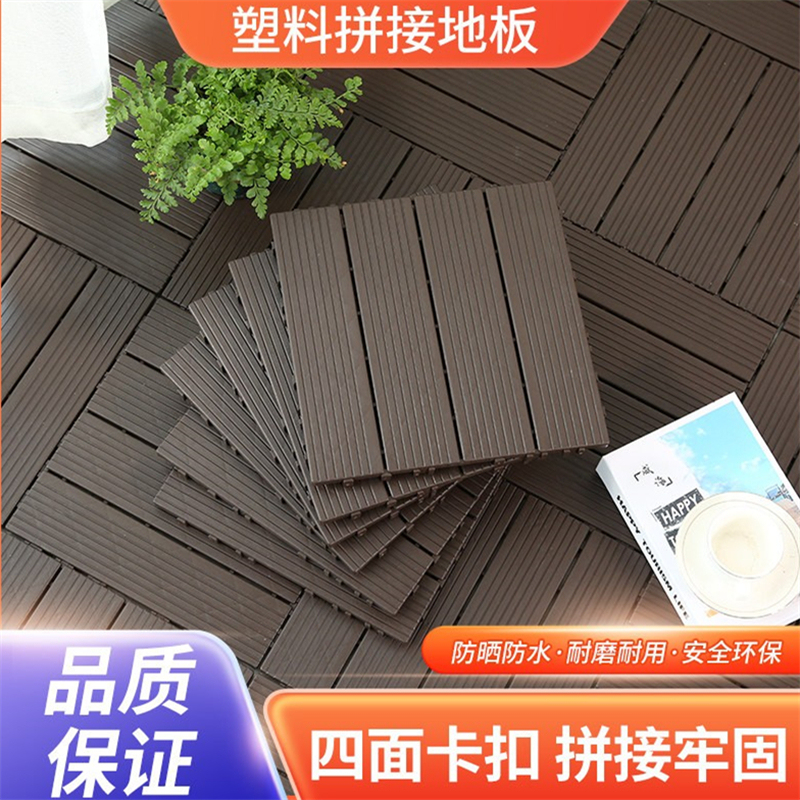 Pvc Plastic Flooring for Outdoor Balconies, Terraces, Self-Laying Outdoor Courtyards, Gardens, Interlocking Plastic Wood Flooring Pvc Plastic Flooring for Outdoor Balconies, Terraces, Self-Laying Outdoor Courtyards, Gardens, Interlocking Plastic Wood Flooring
