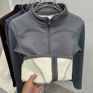 加绒加厚瑜伽服女秋冬2025新款修身立领运动外套长袖拉链保暖上衣