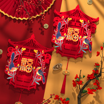 2024 New Year decoration outdoor mini couplets home velvet cartoon door blessing character door stickers window stickers