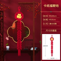 Карточная бумага сингл