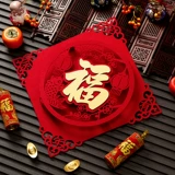 2025 Новая дверная наклейка для дверной двери для FU Gold Foil Snake Fu Персонажи Трехмерная национальная дверь дверной дверь двойной дверной дверь мини-китайский сокровище стиля