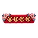 Гостиная счастливая пара слов женщина свадебная комната, дверь, семья, свадьба, свадебная пара на куплете