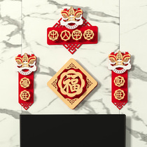 2024 New Year New Room Decoration Velvet Couplet Elevator Lucky Cute Single Door Powerful Fu Character Door Sticker Bungalow