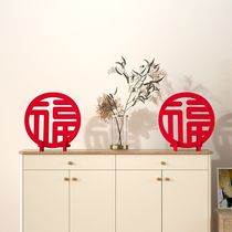 Fu character door stickers Spring Festival decorations window grilles New Year 2024 Dragon Year three-dimensional Fu character creative paper-cutting